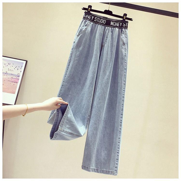 Casual Student Straight Draping Effect Mop Trousers