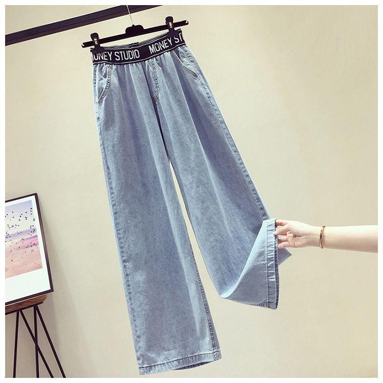 Casual Student Straight Draping Effect Mop Trousers