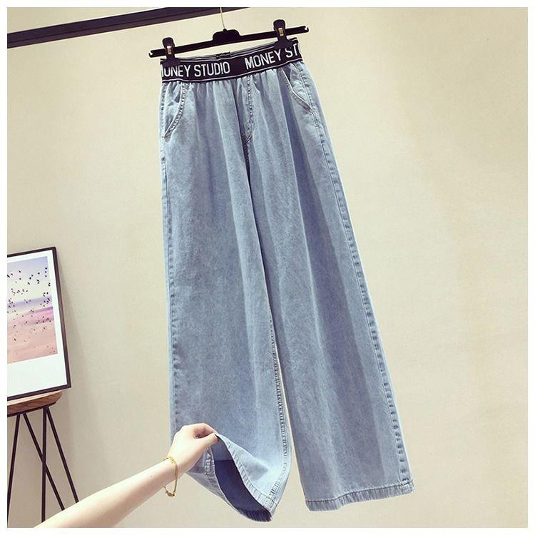 Casual Student Straight Draping Effect Mop Trousers