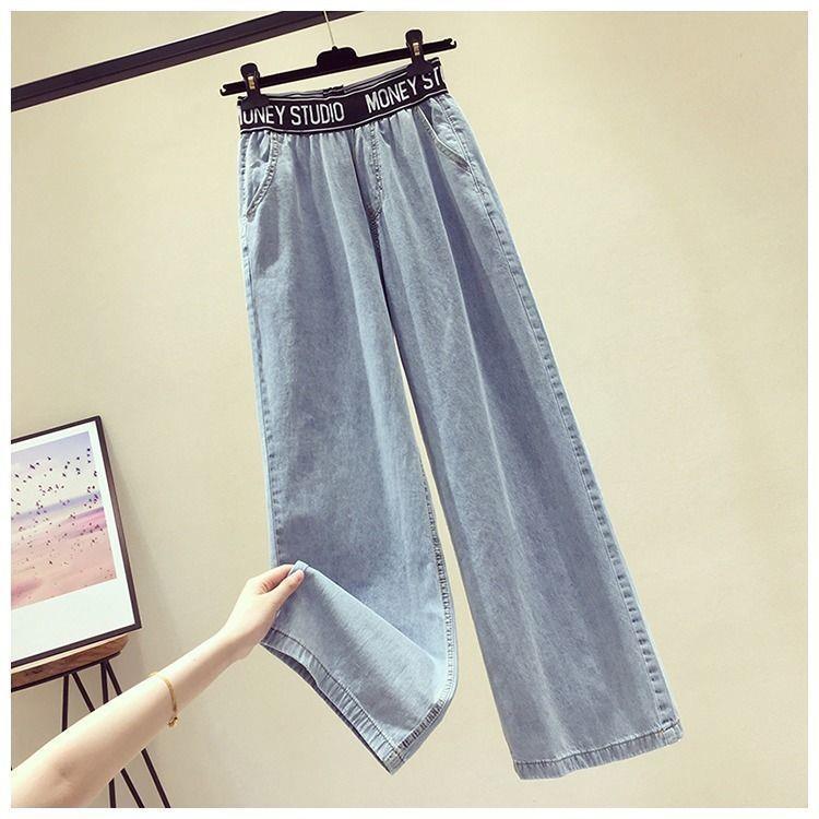 Casual Student Straight Draping Effect Mop Trousers