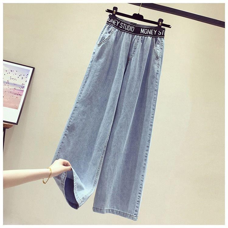 Casual Student Straight Draping Effect Mop Trousers