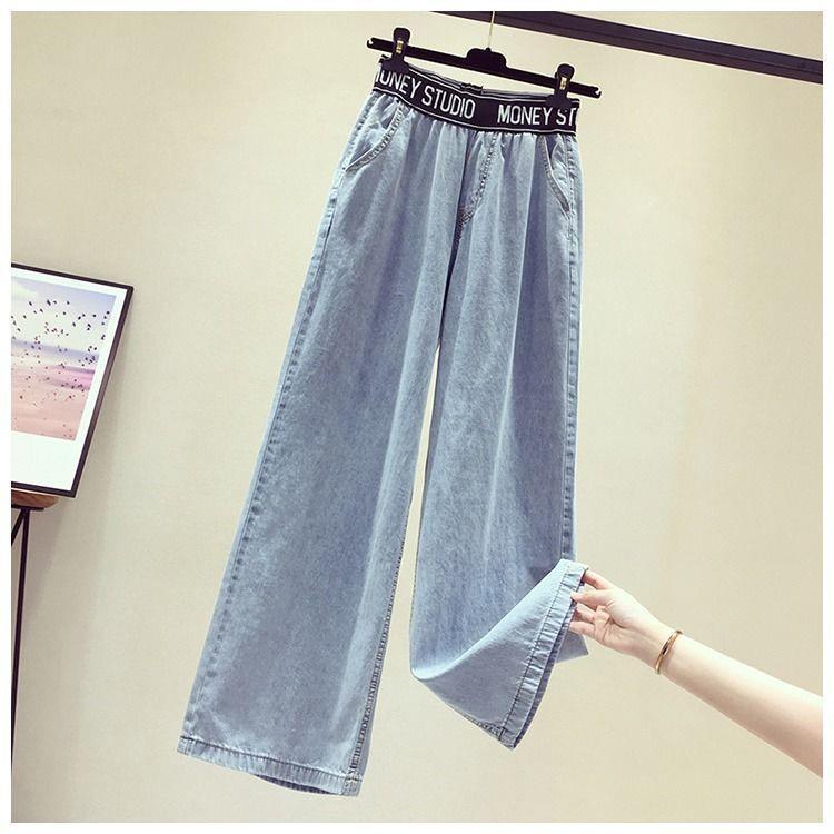 Casual Student Straight Draping Effect Mop Trousers